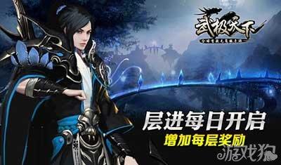 跨城的配送软件游戏画面