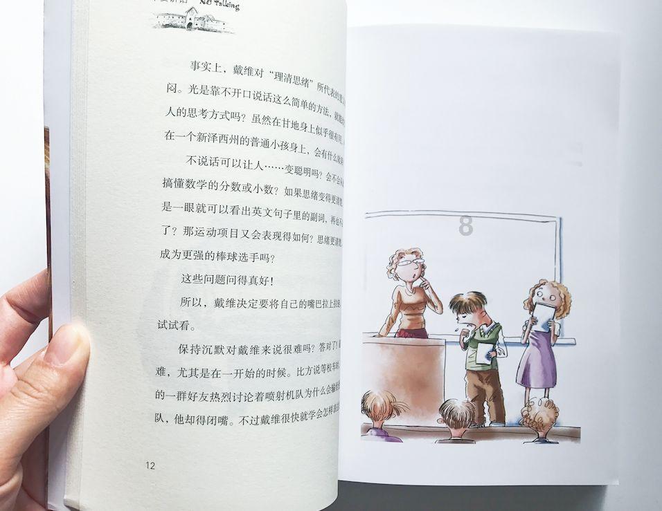 从古至今国人所吃的蔬菜都是哪些植物？
